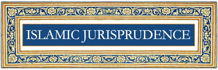 ISCE 201 Islamic Jurisprudence Final Seminar