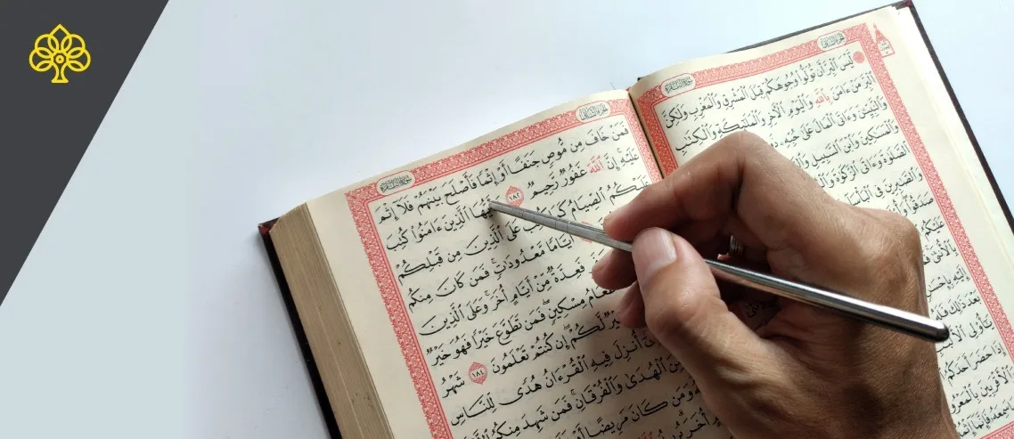 QURN 424 Quran Basic for Ladies
