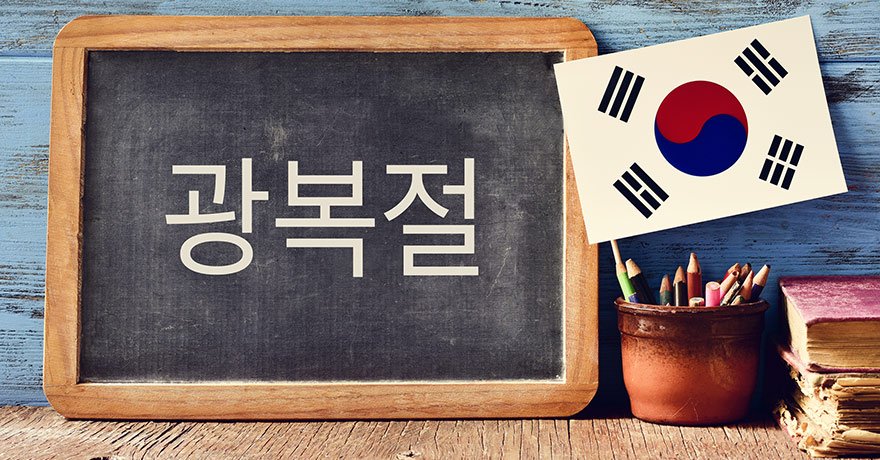 KREN 431 KOREAN LANGUAGE IN TAMIL