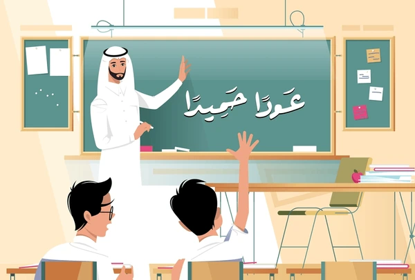 ARBD 446 DIPLOMA IN ARABIC – LEVEL – 2MEN’S