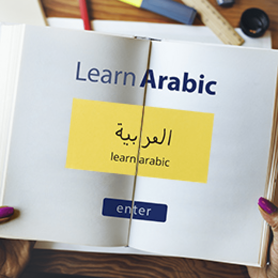 ARBD 433 Diploma in Arabic Level 3