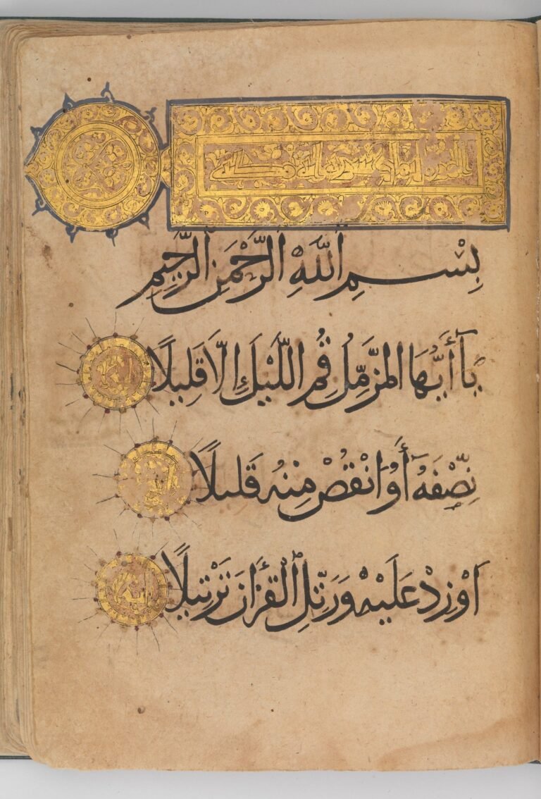 ARBD 447 Diploma in Arabic Level – 02Ladies