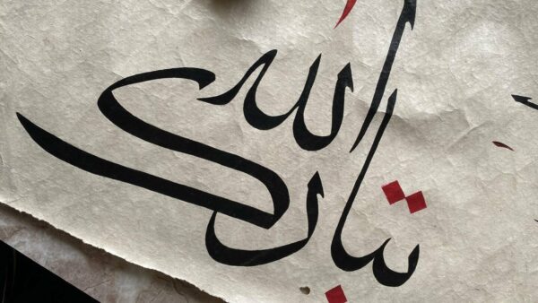 ARBD 463 DIPLOMA IN ARABIC LEVEL i WOMEN'S