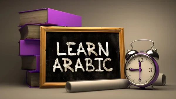 ARBD 466 DIPLOMA IN ARABIC LEVEL 03 MEN'S