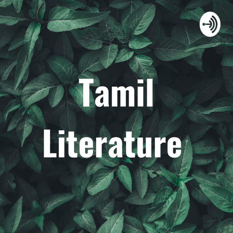 TLGE 301 Classical Literature in Tamil 2019