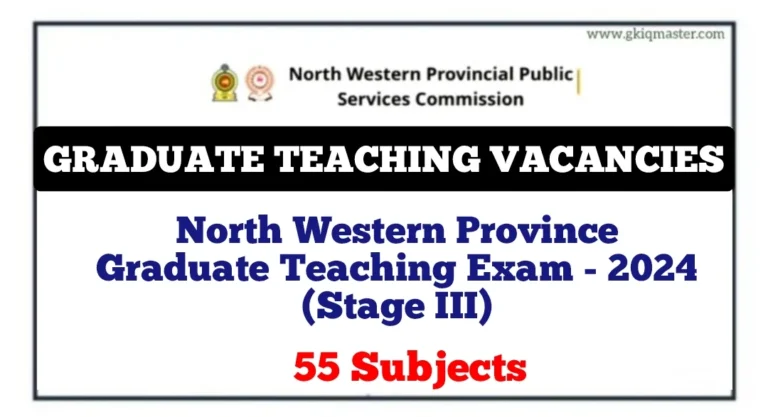 NWPT 476 Graduates Teachers Service in the Northwestern Province – 2024 Guidance Class