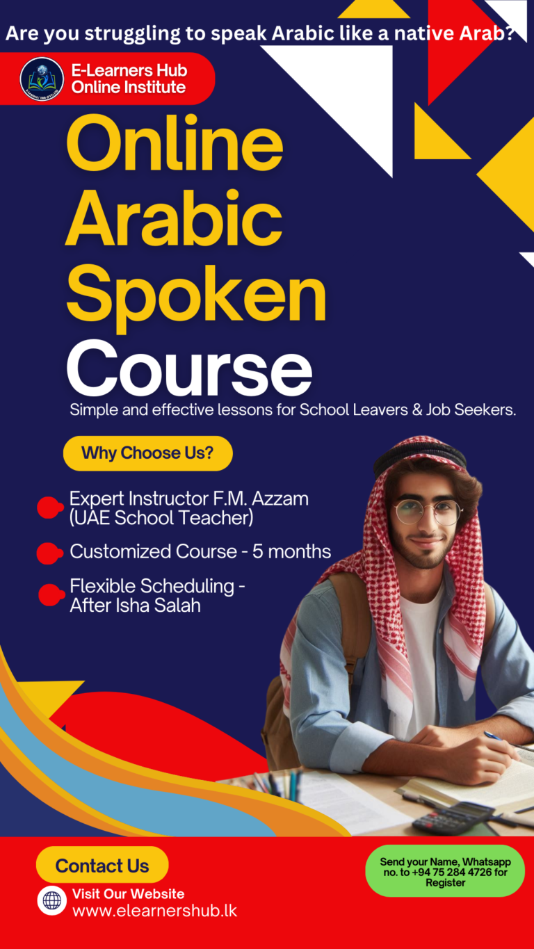 ENAR 491 ENGLISH / ARABIC SPOKEN