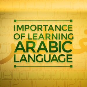 ARBD 499 Diploma in Arabic Level - IV Ladies