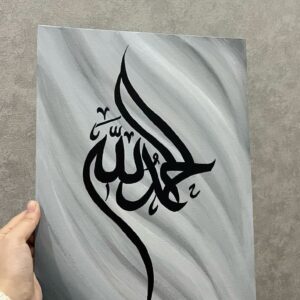 ARCL 508 Arabic Calligraphy