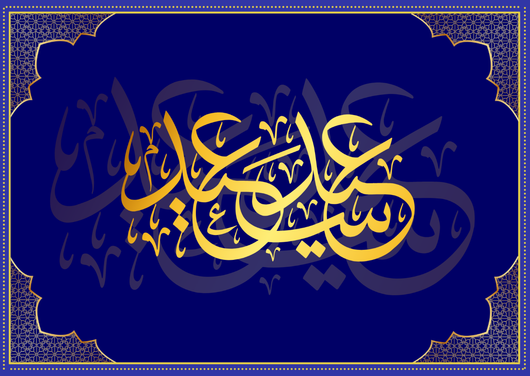 ARCL 510 Arabic Calligraphy – Batch ii