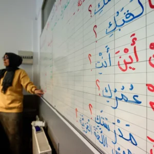 ARBD 426 DIPLOMA IN ARABIC LEVEL 03 LADIES