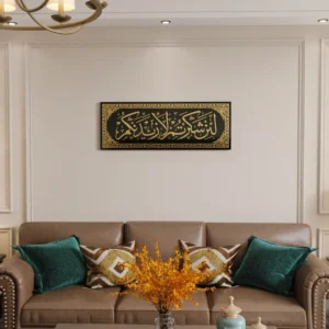 ARCL 525 Arabic Calligraphy - Batch iii